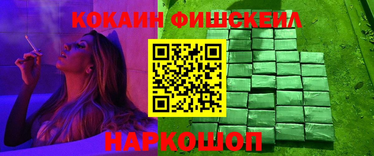 COCAIN Columbia  COCAIN  Вход с VPN  Узловая  Cocaine Эквадор 