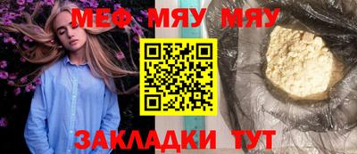 прущая мука Можга