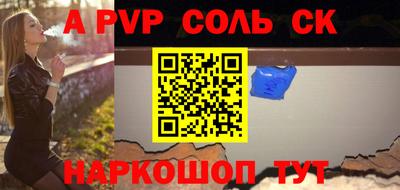 прущая мука Можга