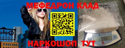 мдпв Можайск