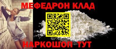 прущая мука Можга
