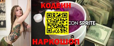 кокаин перу Моздок
