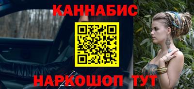 кокаин перу Моздок