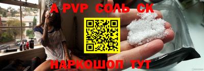 кокаин перу Моздок
