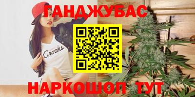 гашишное масло Нарткала