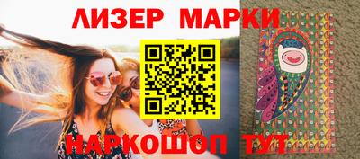 кокаин перу Моздок