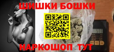 ешки Наро-Фоминск