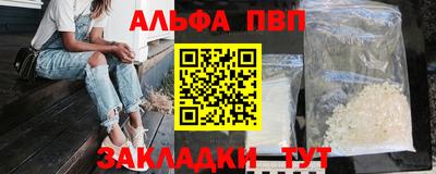 прущая мука Можга