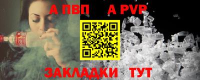 прущая мука Можга