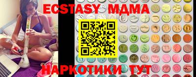 ешки Наро-Фоминск