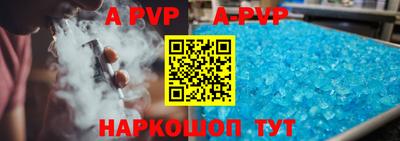 ешки Наро-Фоминск