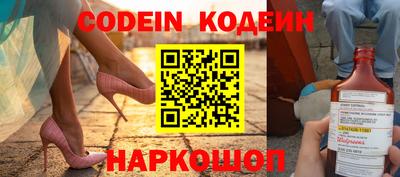 ешки Наро-Фоминск