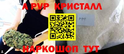 прущая мука Можга