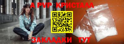кокаин перу Моздок