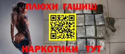 прущая мука Можга