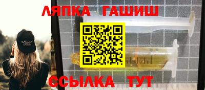 гашишное масло Нарткала