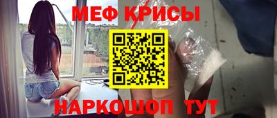 ешки Наро-Фоминск