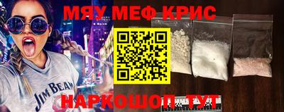 кокаин перу Моздок
