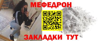 мдпв Можайск