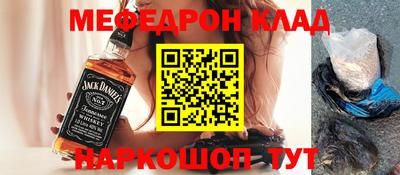 кокаин перу Моздок