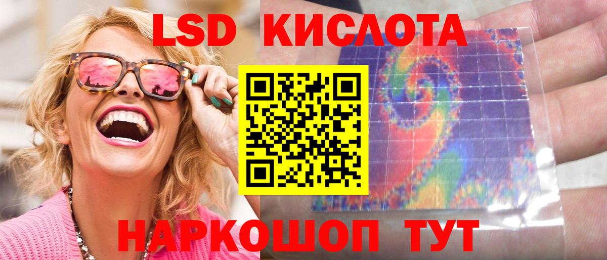 Лсд 25 экстази ecstasy Узловая