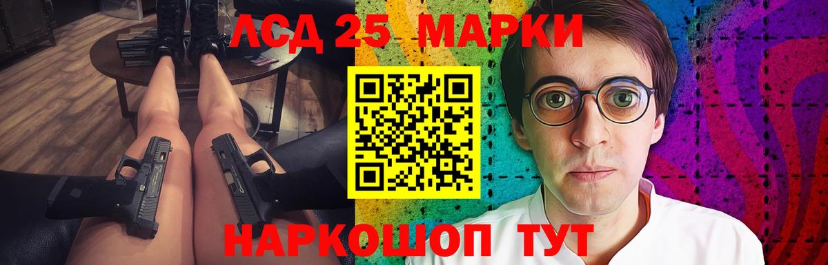 LSD-25  Бошки Шишки  МЕФ  Купить закладку  Узловая  Вход с VPN  ГАШ  Мефедрон кристаллы 
