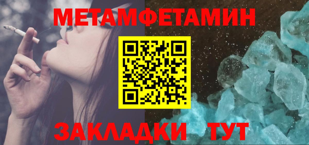 Узловая  Метамфетамин пудра  Вход с VPN  Метамфетамин пудра 